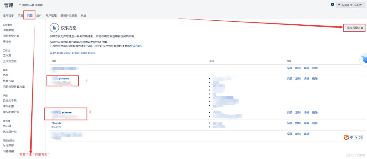 Confluence与Jira整合之统一用户管理_用户组_14